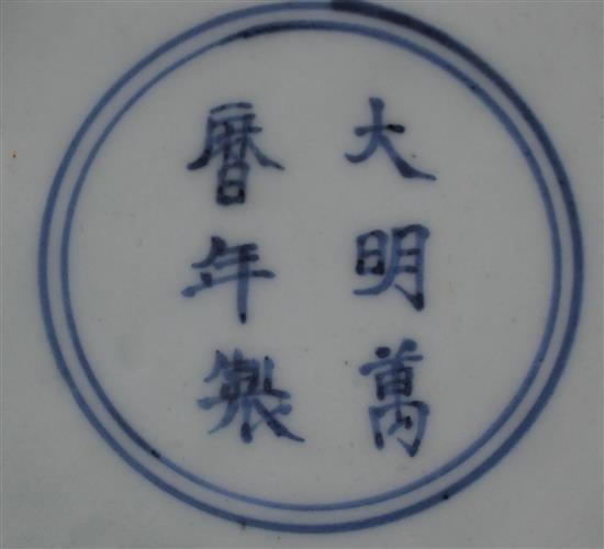 A Chinese octagonal blue and white jar, 12.5cm